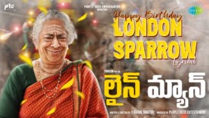 Happy Birthday London Sparrow Song Lyrics - Lineman Movie