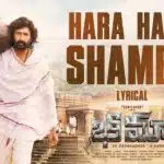 Hara Hara Shambo Song Lyrics - Bhimaa Movie