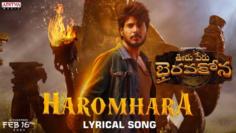 Haromhara Song Lyrics - Ooru Peru Bhairavakona Movie
