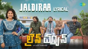 Jaldiraa Song Lyrics - Lineman Movie