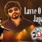 Lavve O Nakili Japam Remix Song Lyrics - Prema Geema Thassadiyya Movie
