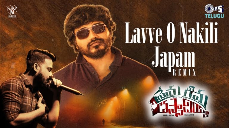 Lavve O Nakili Japam Remix Song Lyrics - Prema Geema Thassadiyya Movie