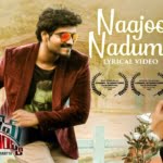 Naajooku Nadumutho Song Lyrics - Prema Geema Thassadiyya Movie