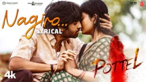 Nagiro Song Lyrics - Pottel Movie