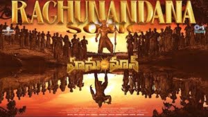 Raghunandana Song Lyrics - Hanuman Movie