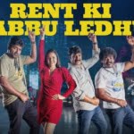 Rent Ki Dabbu Ledhu Song Lyrics - Geethanjali Malli Vachindhi Movie