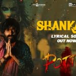 Shankara Song Lyrics - Pottel Movie