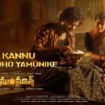 Ye Kannu Kuttindho Yamunike Song Lyrics - Hanuman Movie