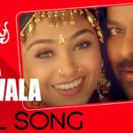 Aata Kaavala Song Lyrics - Annayya Movie
