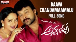 Baava Chandamaamalu Song Lyrics - Annayya Movie