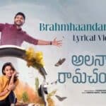 Brahmhaandamantha Song Lyrics - Alanaati Ramachandrudu Movie