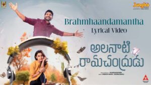 Brahmhaandamantha Song Lyrics - Alanaati Ramachandrudu Movie