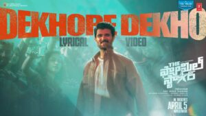 Dekho Re Dekho Song Lyrics - The Family Star Movie