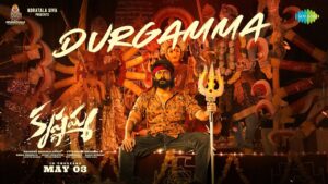 Durgamma Song Lyrics - Krishnamma Movie