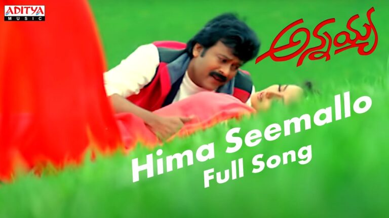 Hima Seemallo Song Lyrics - Annayya Movie