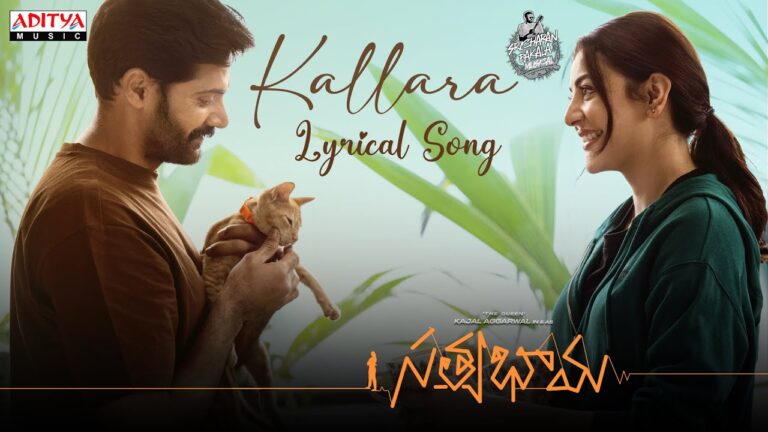 Kallara Song Lyrics - Satyabhama Movie