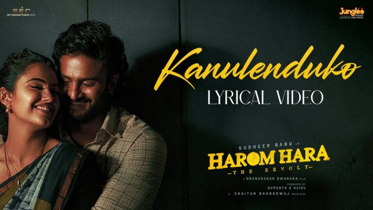 Kanulenduko Song Lyrics - Harom Hara Movie