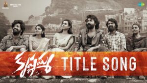 Krishnamma Title Song Lyrics - Krishnamma Movie