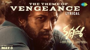 The Theme of Vengeance Song Lyrics - Krishnamma Movie