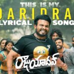 This Is My Daridram Song Lyrics - Raju Yadav Movie