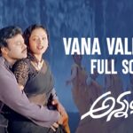 Vana Vallappa Song Lyrics - Annayya Movie