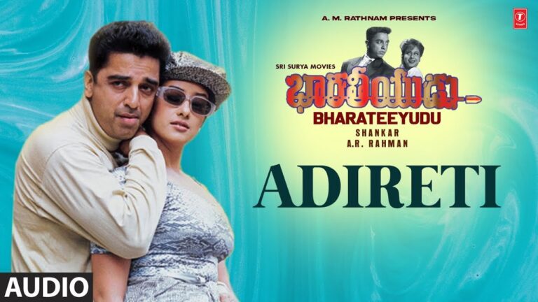 Adireti Dressu Song Lyrics - Bharateeyudu Movie