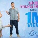 Adollaki Amada Dhooram Song Lyrics - Bhale Unnade Movie