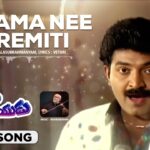 Andamaa Nee Peremiti Song Lyrics - Allari Priyudu Movie