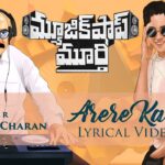 Arere Kaalam Song Lyrics - Music Shop Murthy Movie