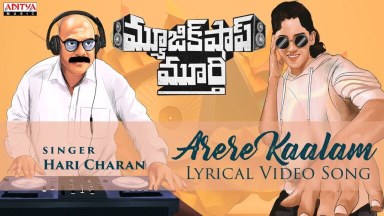 Arere Kaalam Song Lyrics - Music Shop Murthy Movie