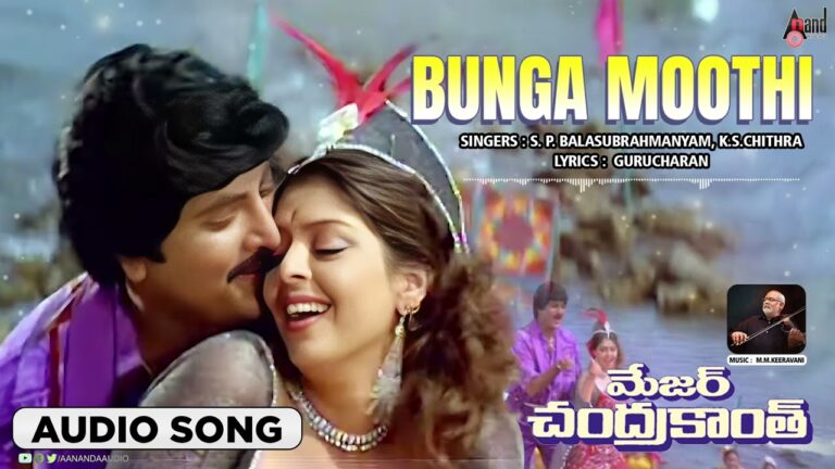 Bungamoothi Song Lyrics - Major Chandrakanth Movie