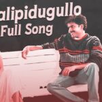Chalipidugullo Song Lyrics - Badri Movie