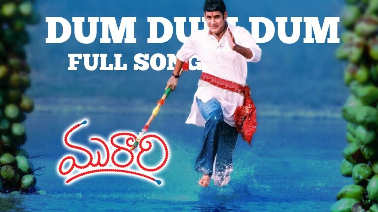 Dum Dum Dum Song Lyrics - Murari Movie