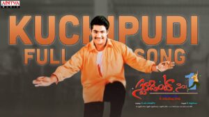 Kuchipudi Song Lyrics - Student No.1 Movie