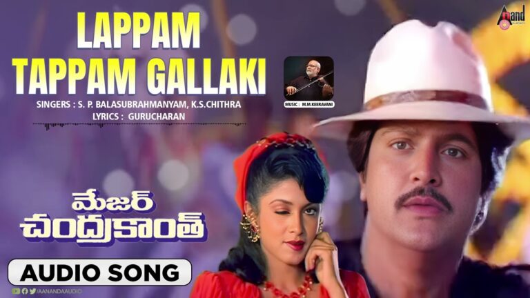 Lappam Tappam Song Lyrics - Major Chandrakanth Movie