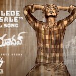 Lede Lede Premasale Song Lyrics - Raju Yadav Movie