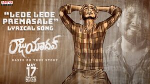 Lede Lede Premasale Song Lyrics - Raju Yadav Movie