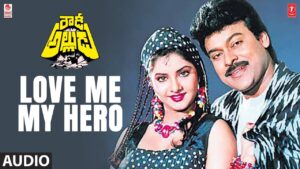 Love Me My Hero Song Lyrics - Rowdy Alludu Movie