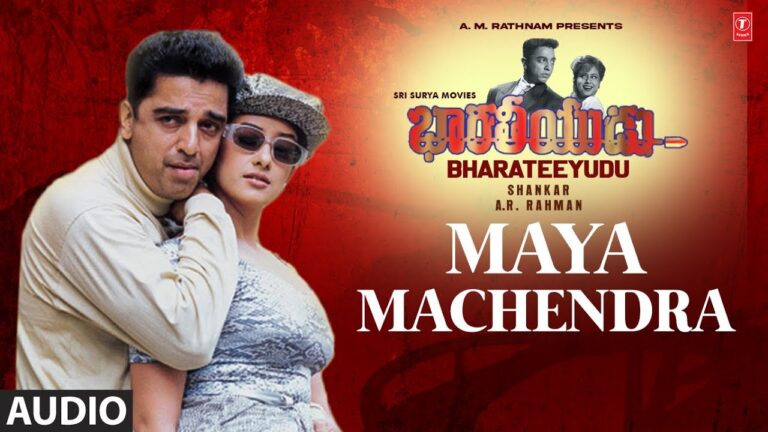 Maya Machindra Song Lyrics - Bharateeyudu Movie