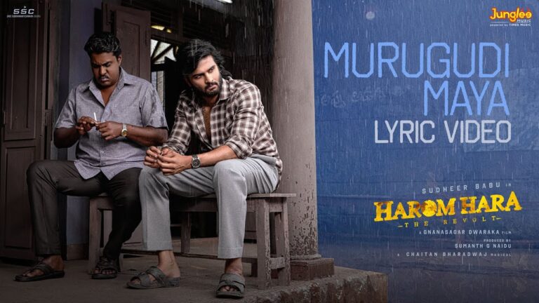 Murugudi Maaya Song Lyrics - Harom Hara Movie