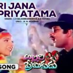 Naari Jana Priyathama You Song Lyrics - Allari Premikudu Movie