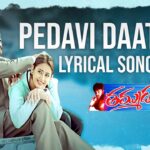 Pedavi Daatani Song Lyrics - Thammudu Movie