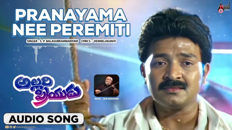 Pranayamaa Nee Peremiti Song Lyrics - Allari Priyudu Movie