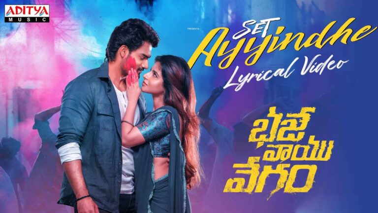 Set Ayyindhe Song Lyrics - Bhaje Vaayu Vegam Movie