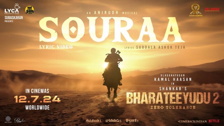 Souraa Song Lyrics - Bharateeyudu 2 Movie