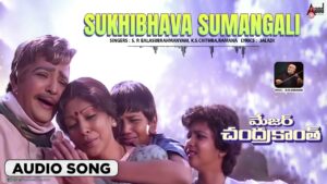 Sukhibhava Sumangali Song Lyrics - Major Chandrakanth Movie