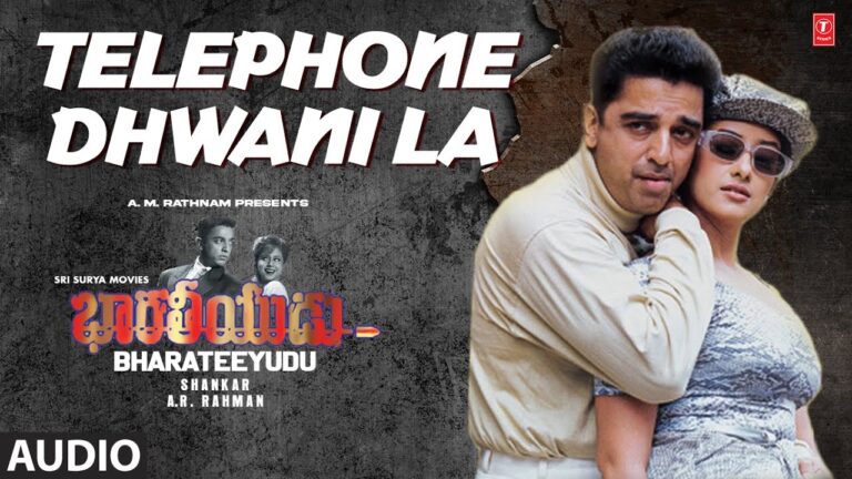 Telephone Dwanila Song Lyrics - Bharateeyudu Movie