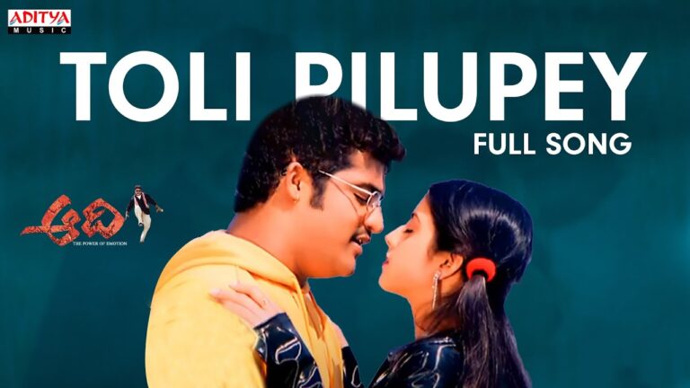 Toli Pilupe Song Lyrics - Aadi Movie
