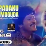 Uliki Padaku Song Lyrics - Major Chandrakanth Movie