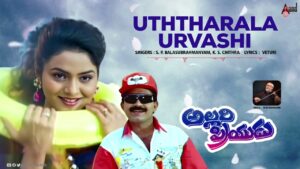 Uttarala Urvasi Song Lyrics - Allari Priyudu Movie